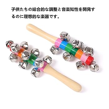 鈴 振鈴 楽器 子供用 まとめ 30点 大量 ベル すず 演奏会 緑 A1 714F5VtmfBL._AC_SY200_QL15_.jpg